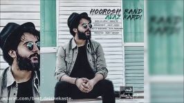 Hoorosh Band  Avaz Kardi  هوروش بند  عوض کردی