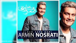 Armin Nosrati  Sare Kari Album آرمین نصرتی  سرکاری آلبوم