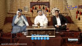 أغنية حي الله وحي العربان  الفنان الأهوازي علي اللامي