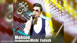 Mohsen Ebrahimzadeh  Mishi Fadash  محسن ابراهیم زاده  میشی فداش