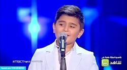 مسابقه خوانندگی کودکان voicekids پسربچه خواننده 2018