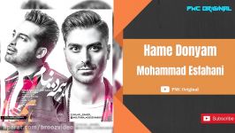 Arvan Band  Hame Donyam آروان بند همه دنیام