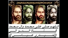 نوحه فارسی حاج نزار القطری در عزاء امام رضا علیه السلام