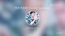 Gfriend  Sunny Summer instrumental