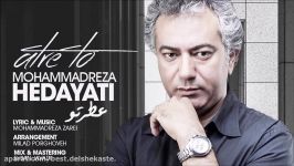 Mohammadreza Hedayati  Atre To  محمدرضا هدایتی  عطر تو