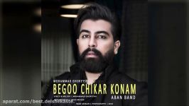 Aban Band  Bego Chikar Konam  آبان بند  بگو چیکار کنم