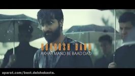 Hoorosh Band  Akhar Mano Be Baad Dad  Video هوروش بند  تیزر ویدیو آخر منو ب