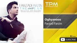 Farzad Farzin  Oghyanoos فرزاد فرزین  اقیانوس 