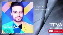 Babak Jahanbakhsh  Best Songs vol. 1 بابک جهانبخش  10 تا بهترین آهنگ ها