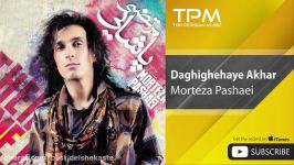 Morteza Pashaei  Daghighehaye Akhar مرتضی پاشایی  دقیقه های آخر 