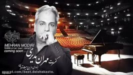 Mehran Modiri  Concert  Teaser مهران مدیری  کنسرت برج میلاد