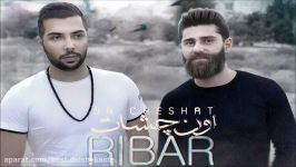 Riber Band  On Cheshat 2018 ریبر بند  اون چشات