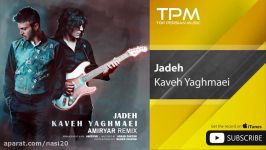 Kaveh Yaghmaei  Jadeh  AmirYar Remix کاوه یغمایی  جاده  امیریار ریمیکس