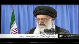 خو به درک قبول ندارن امام خامنه ای