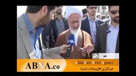 تشییع باشکوه پیکر آیت الله ملکوتی