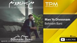 Behnam Bani  Man Ye Divoonam بهنام بانی  من یه دیوونم