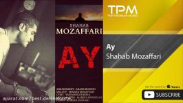 Shahab Mozaffari  Ay شهاب مظفرى  آى 