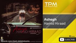 Hamid Hiraad  Ashegh حمید هیراد  عاشق