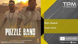 Puzzle Band  Safo Sadeh پازل بند