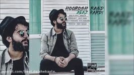 Hoorosh Band  Avaz Kardi New 2018 هوروش بند  عوض کردی