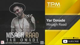 Misagh Raad  Yar Omade میثاق راد  یار اومده