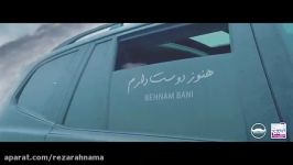 Behnam Bani  Hanooz Dooset Daram  Teaser بهنام بانی  هنوز دوست دارم  تیزر