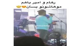 امیر رهام برادرانه موهاشونو بستن