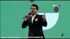 اجرای آهنگ عاشق شدم رفت حامد همایون در برنامه خندوانه