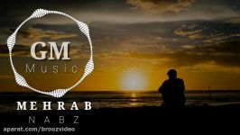 Mehrab Ft Ghader Mohammadi  Nabz New 2018 آهنگ جدید مهراب  نبض