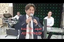 آهنگ بلالوم صدای صمد خدابنده