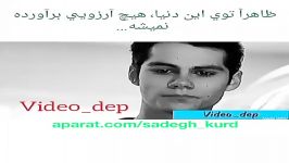 میکس آهنگ جدید میشکنم مهراب خسته صدا