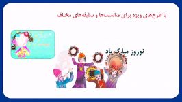 معرفی کارت هدیه بانک سامان