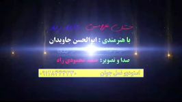 جشن عروسی حامد زند خواننده ابوالحسن جاویدان نوازنده استاد حمید گودرزی. صدا تص