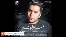 Fateh Nooraee  Azizam Chete فاتح نورایی  عزیزم چته