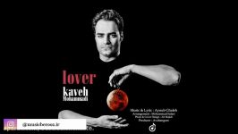 Kaveh Mohammadi  Lover کاوه محمدی  عاشق