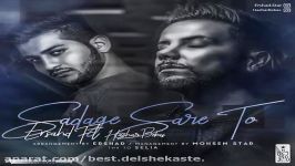 Ershad – Sadaghe Sare To  OFFICIAL AUDIO  ارشاد صدقه  سر تو