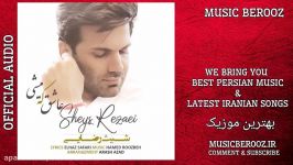 Sheys Rezaei – Ashegh Ke Mishi  OFFICIAL AUDIO  شیث رضایی  عاشق میش