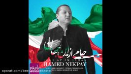 Hamed Nikpay – Jami Az In Jahan  OFFICIAL AUDIO  حامد نیک پی  جامی از