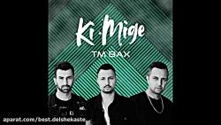 TM Bax – Ki Mige  OFFICIAL AUDIO  تی ام بکس  کی میگه