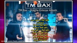 TM Bax – Otaghe Entezar Album  آلبوم اتاق انتظار تی ام بکس