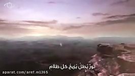 نشید  به نام   المسیح  