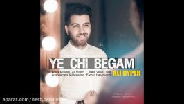 Ali Hyper – Ye Chi Begam  OFFICIAL AUDIO  علی هایپر  یه چی بگم