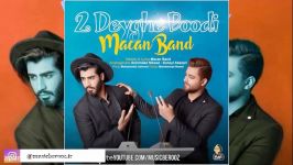 Macan Band – 2 Deyghe Boodi Hala  Super Mix ماکان بند  ۲ دیقه بودی حالا