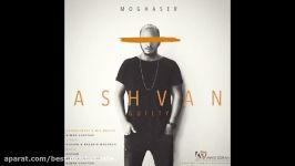 Ashvan – Moghaser  OFFICIAL AUDIO  اشوان  مقصر