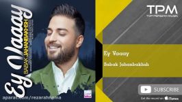 Babak Jahanbakhsh  Ey Vaaay بابک جهانبخش  ای وای