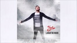 Hossein Safaei  Lanat Be Man