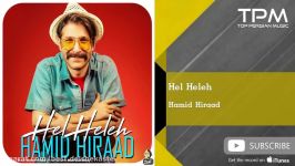 Hamid Hiraad  Hel Heleh حمید هیراد هل هله