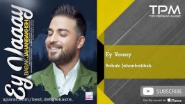 Babak Jahanbakhsh  Ey Vaaay بابک جهانبخش ای وای