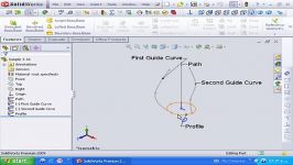 79 عملیات sweep guide curves در solidworks