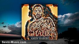 آهنگ امین حبیبی قهر  Amin Habibi Ghahr